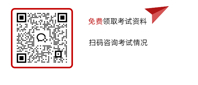 【招聘】天津市互联网新闻研究中心2024年事业单位公开招聘工