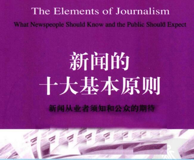 热点_农视网腾博游戏官方网站